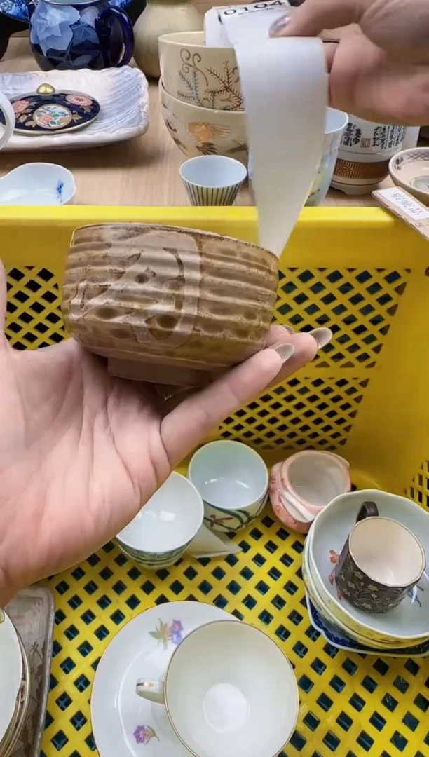 104默认微瑕，满20元包邮