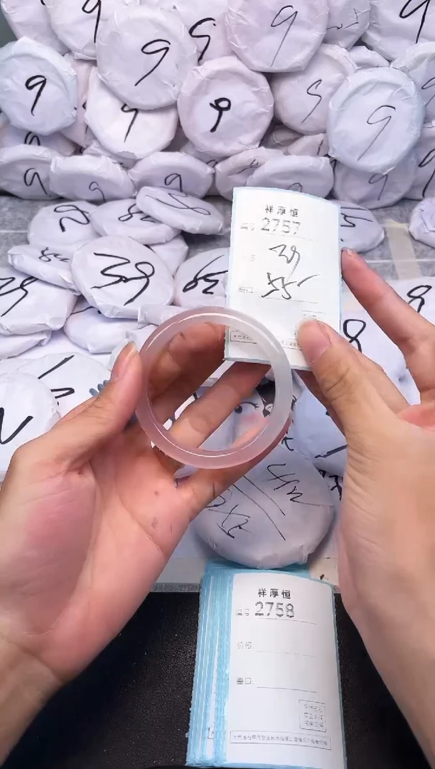 玛瑙/玉髓手镯未镶嵌2757