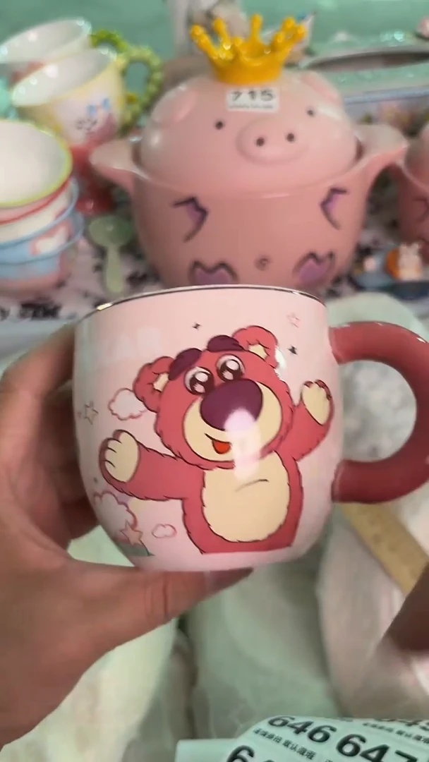 瓷片639默认微瑕15包邮库存1件