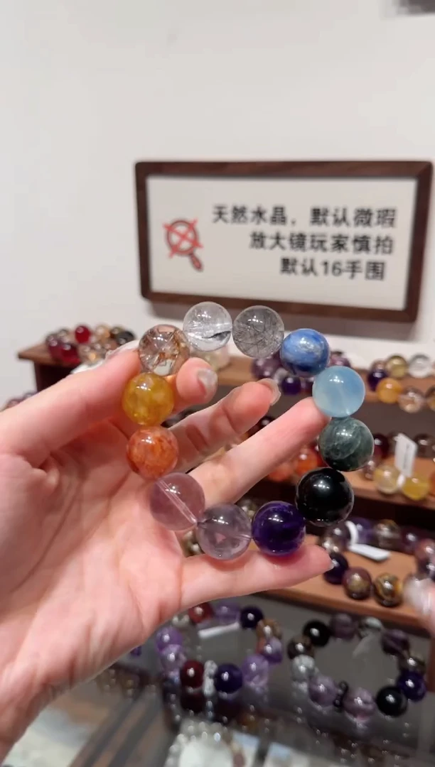 未镶嵌手串水晶）拍8单发一串 拍1单发单珠 多样性发货、