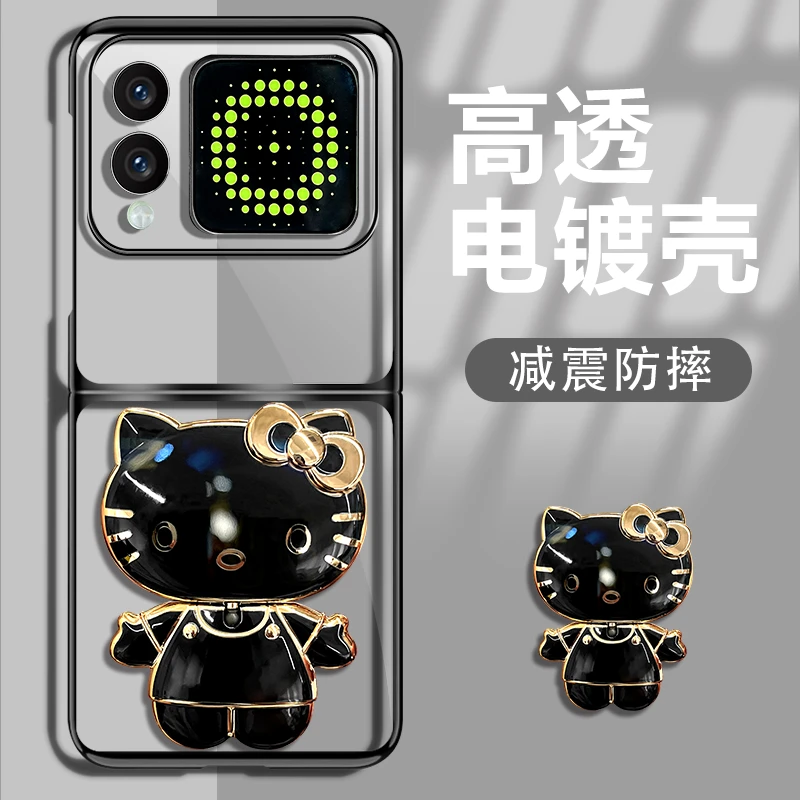 适用华为novaflip新款KT猫折叠透明电镀壳全包简约ins保护套