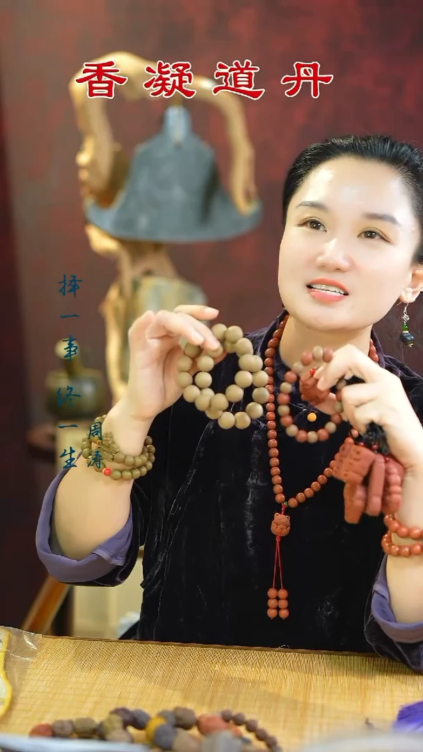 红麝五真混穿手串+红麝小狗