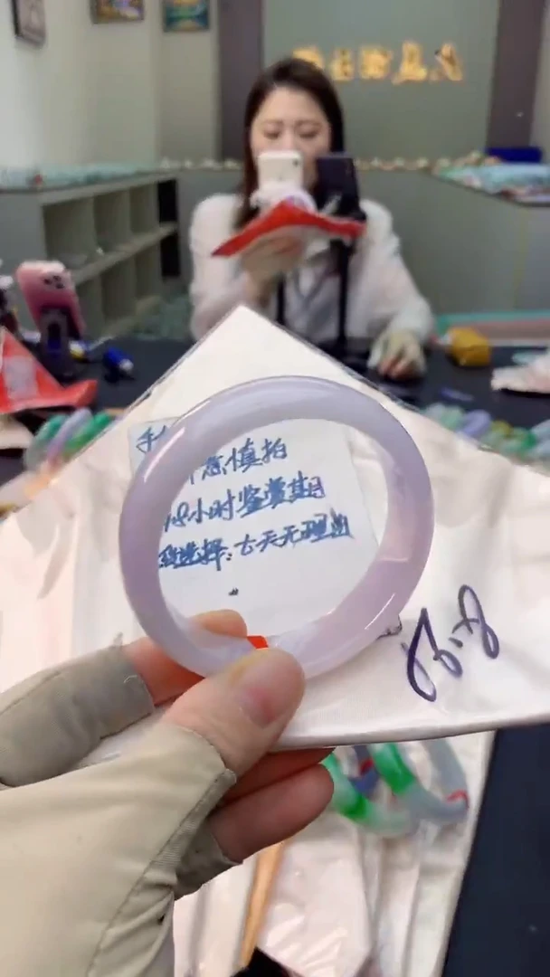 未镶嵌手镯翡翠0467001879