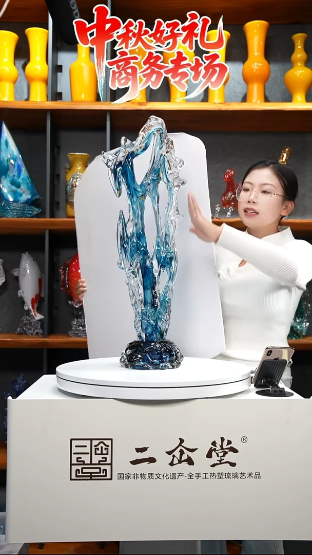 手工艺品琉璃蓝色太湖石