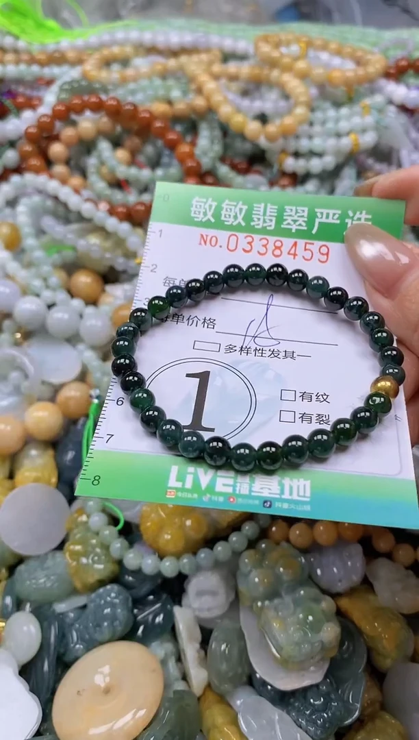 颈饰未镶嵌翡翠闪购0338459