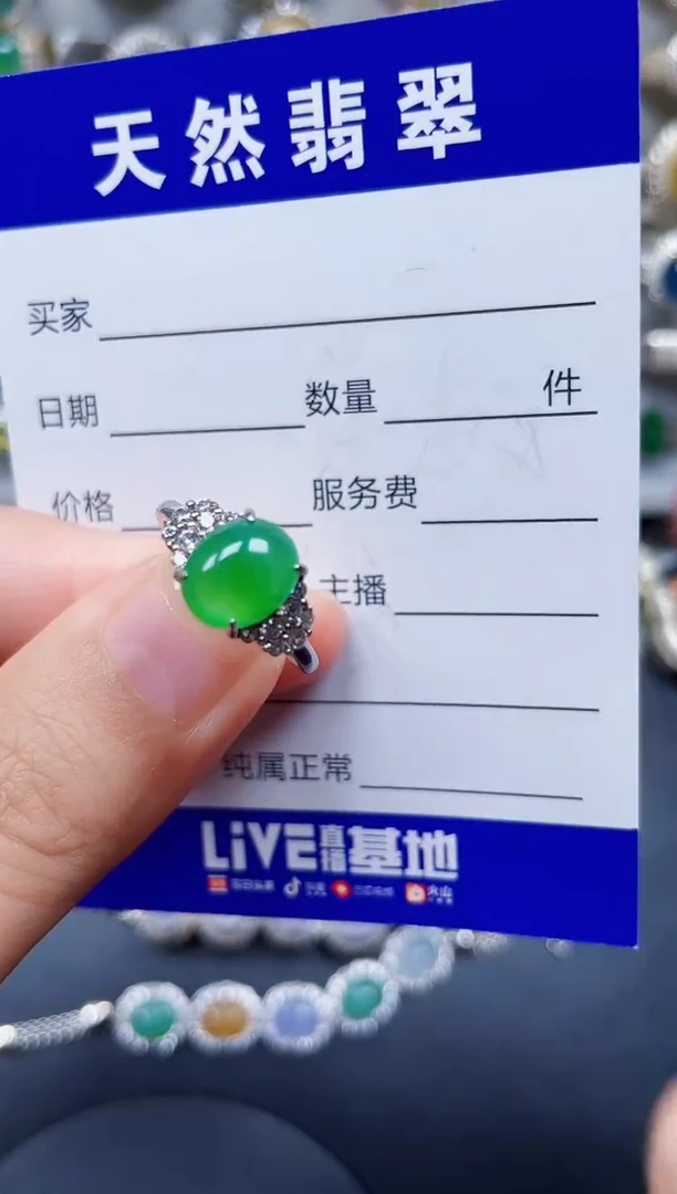 银S925镶嵌戒指翡翠67