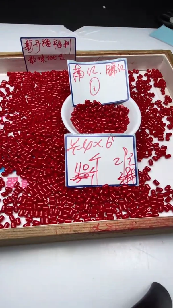 南红玛瑙散珠未镶嵌M956 锦红南红 胶囊珠110个29元