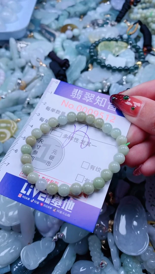 【闪购商品】翡翠吊坠(不含链)未镶嵌9512