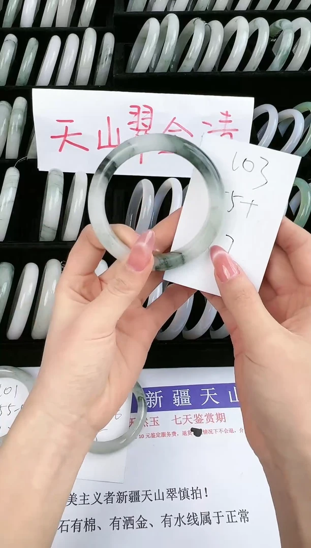 未镶嵌手镯石英质玉103