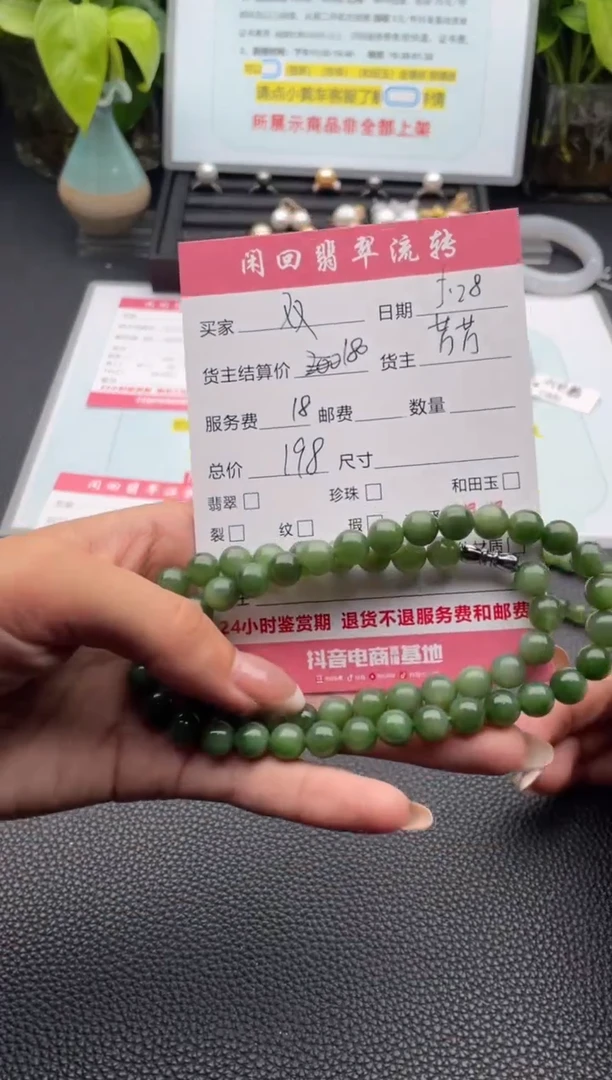 和田玉未镶嵌颈饰项链