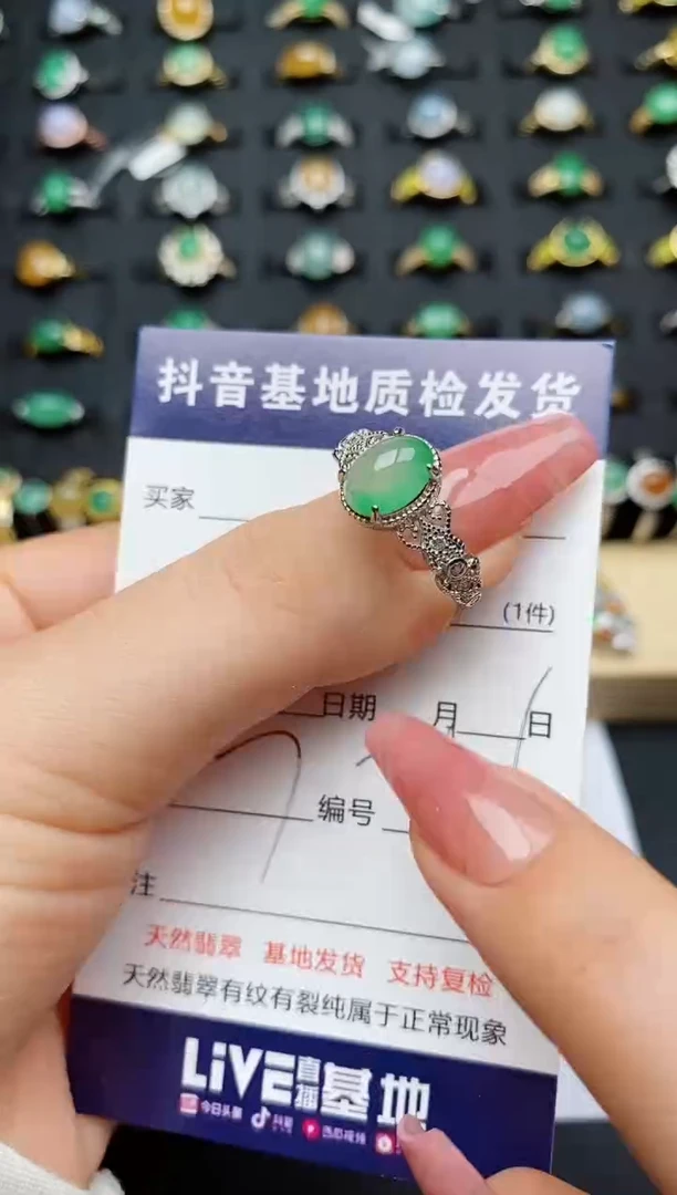 翡翠戒指银S925镶嵌........