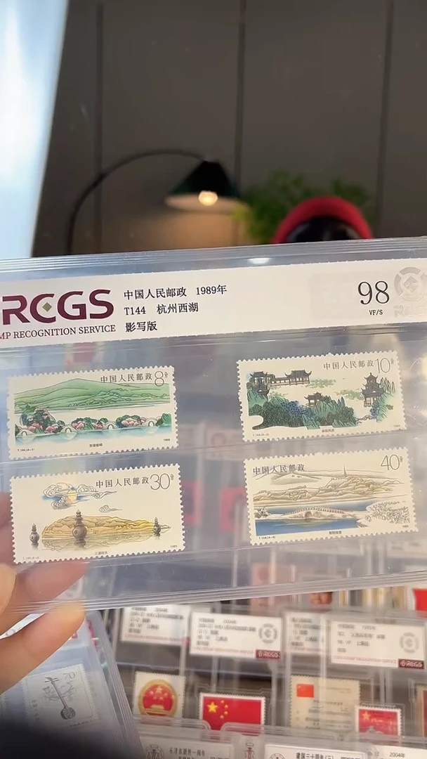 【闪购商品】杭州西湖套票套票邮票