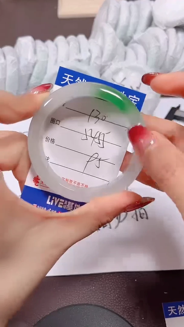 未镶嵌手镯翡翠130号一物一图 看好再拍 清货不退换