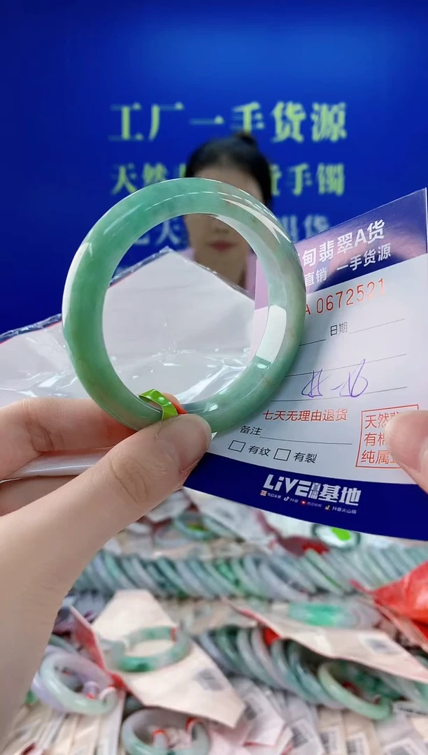 未镶嵌手镯翡翠21