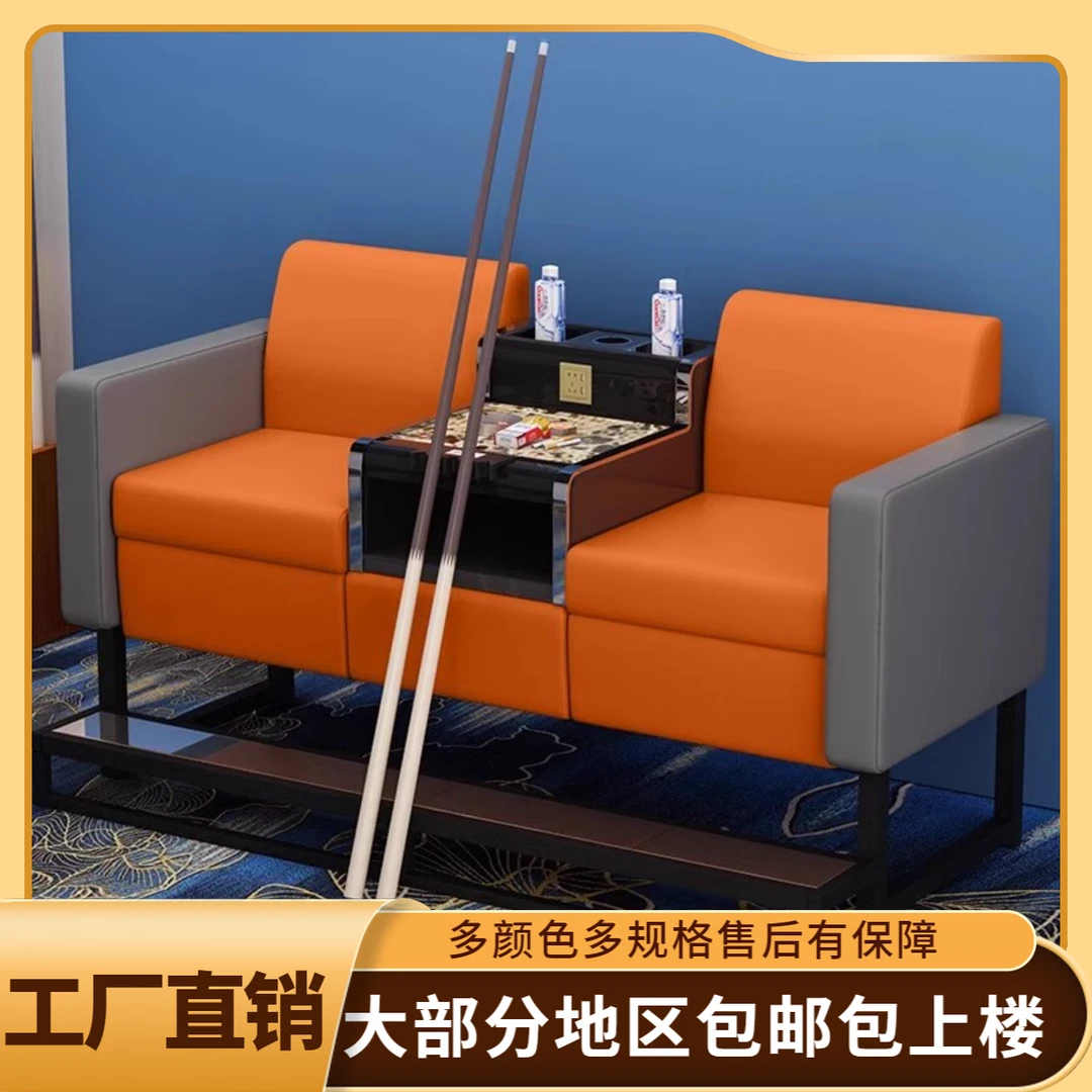 台球沙发高档台球厅专用观球椅看球卡座休闲专用双人台球室椅沙发