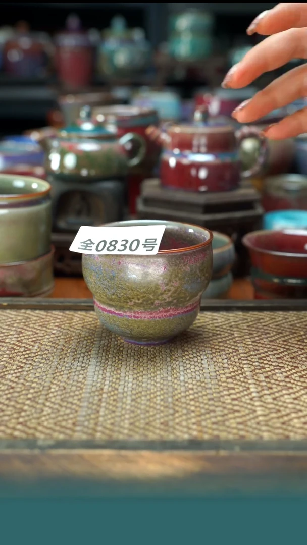 古法原矿还原烧钧汝830
