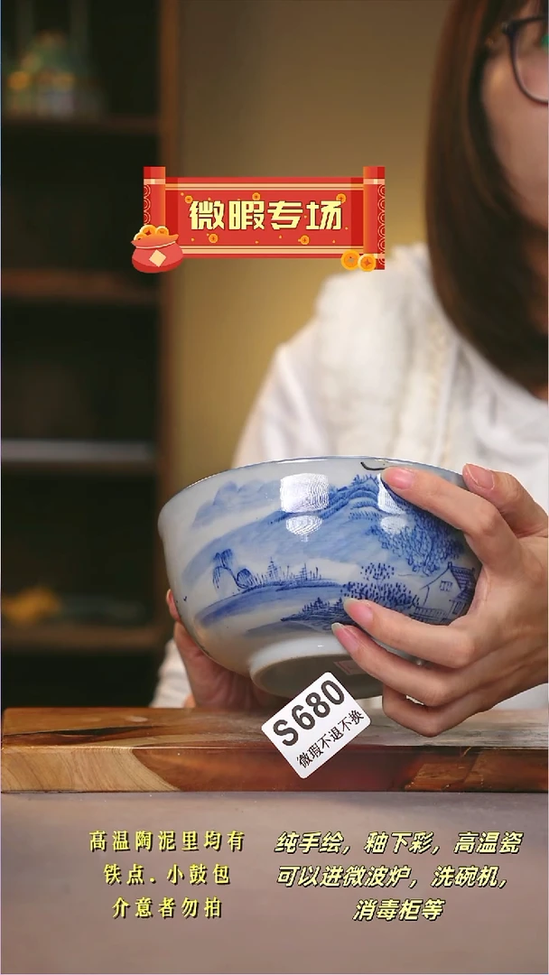 其他WS680陶然集器瓷器