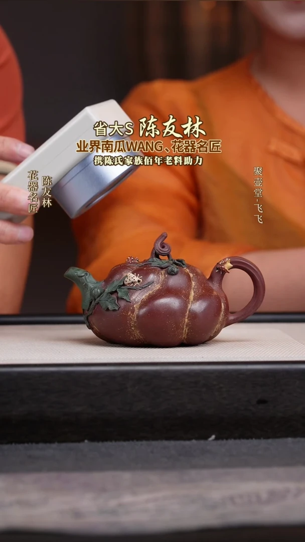 茶壶紫砂宜兴原矿紫砂壶