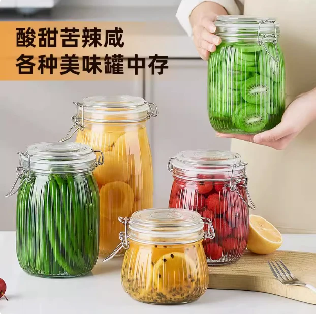 买一送一密封罐食品级玻璃瓶子家用腌咸菜泡菜坛子装辣椒酱储物罐