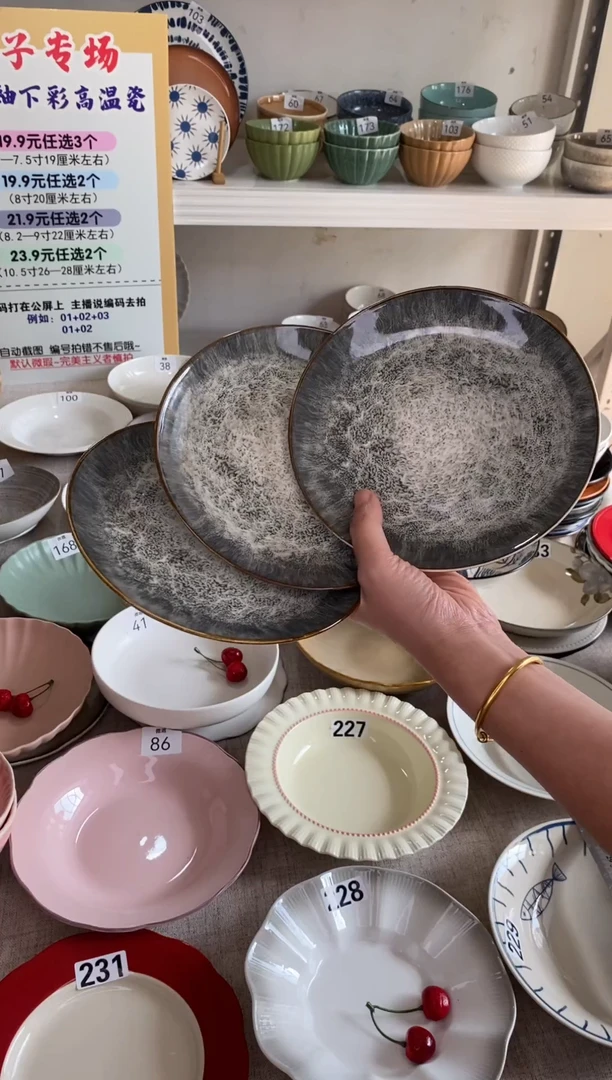 瓷3只微瑕*3只窑变釉 介意慎拍