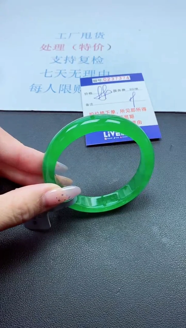 以实物为准0000237374