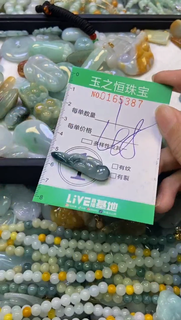 颈饰未镶嵌翡翠闪购0165387