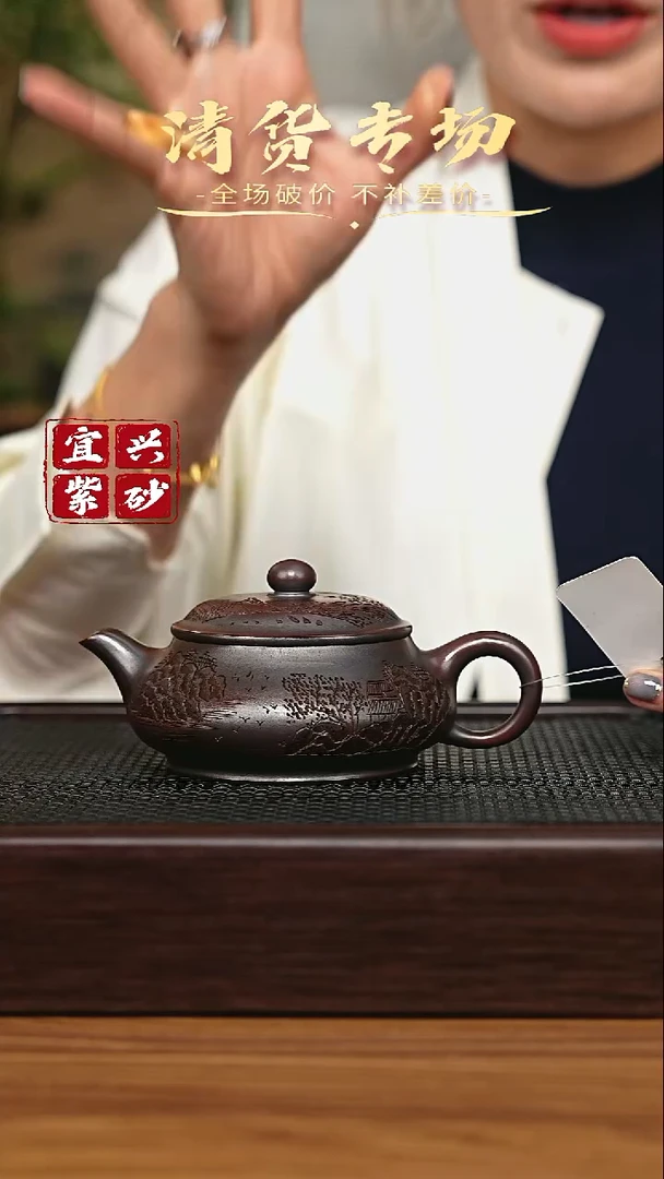 宜兴原矿 手工 紫砂壶
