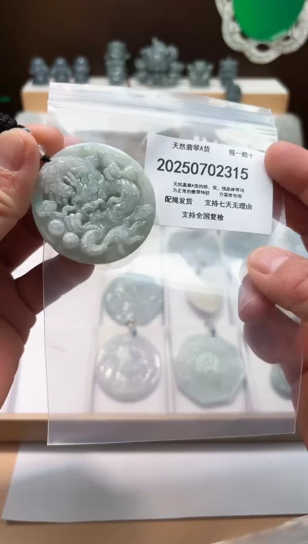 翡翠未镶嵌颈饰闪购商品8号店200250070014