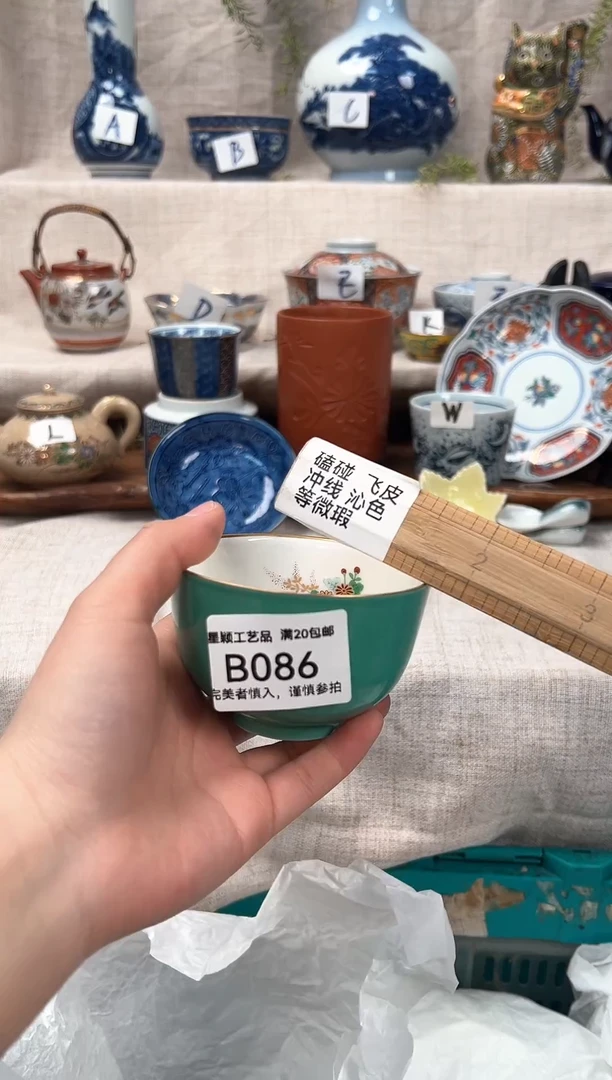 【闪购商品】086B茶具 陶瓷 喝茶杯子 茶周边