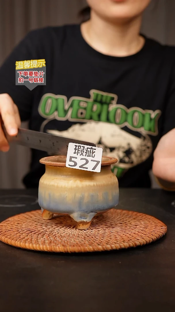 瓷片527瑕疵 口约7  高约8