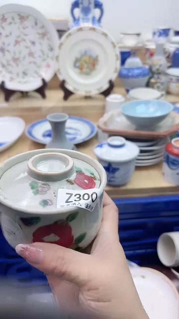 【闪购商品】瓷片300