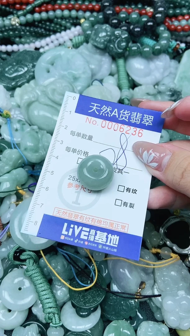 颈饰未镶嵌翡翠天然A货 支持复检