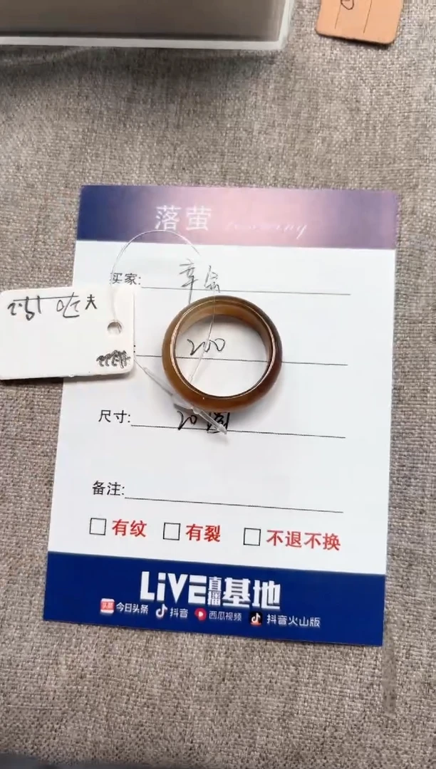 和田玉（糖玉）未镶嵌戒指1