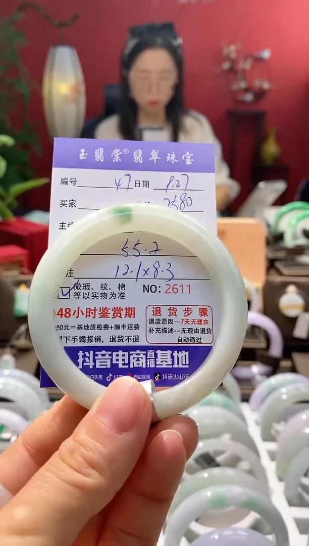 未镶嵌手镯翡翠翡翠47