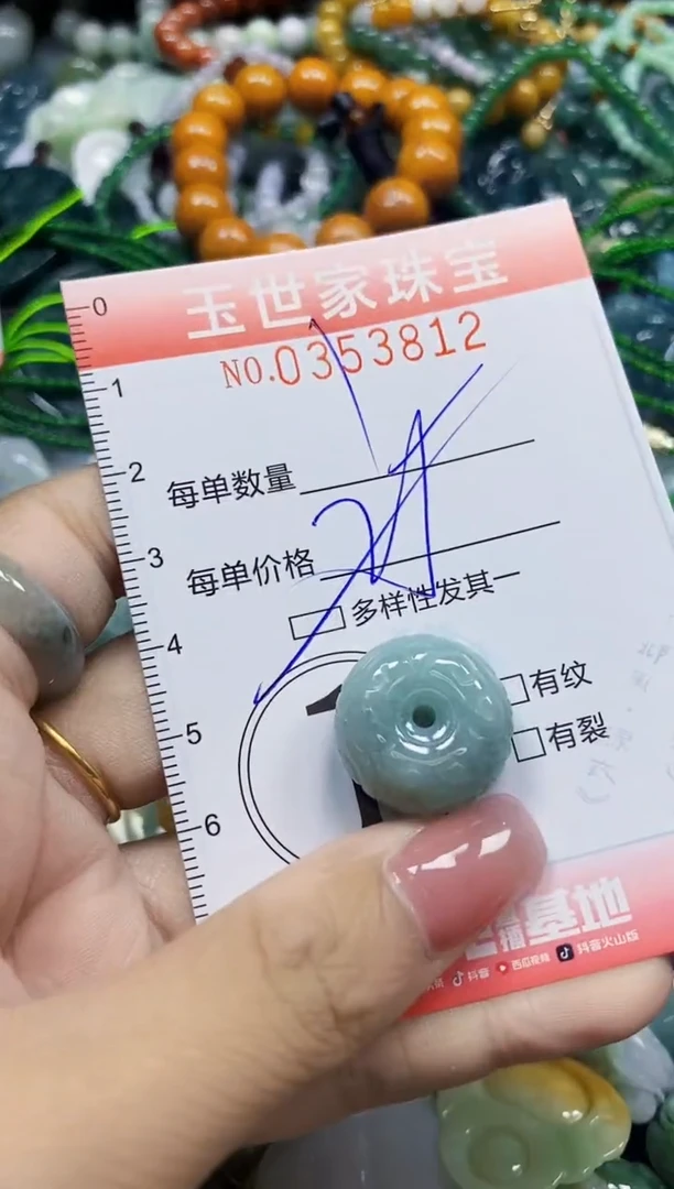 颈饰未镶嵌翡翠翡翠闪购Y0353812多样性发其一