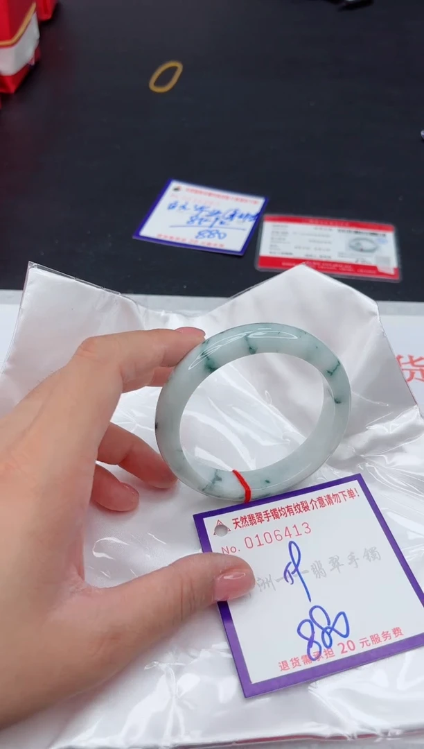 未镶嵌手镯翡翠111111111