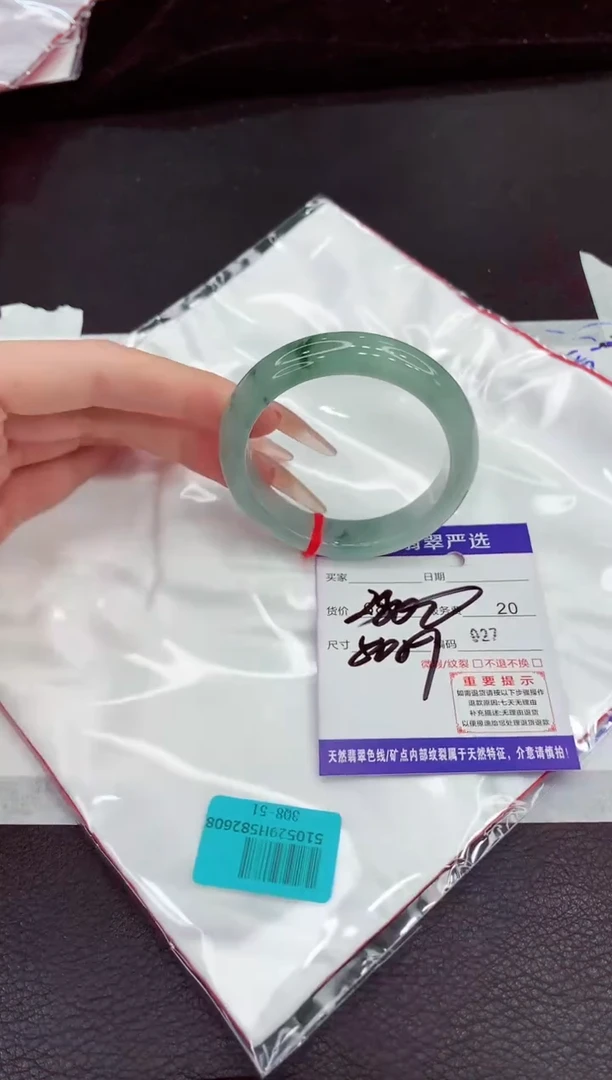 翡翠手镯未镶嵌111111111111