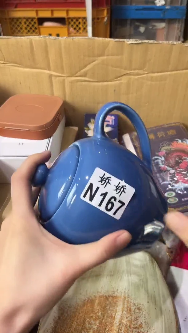 瓷片蔻*贵167定向 蔻富贵定向 蔻富贵
