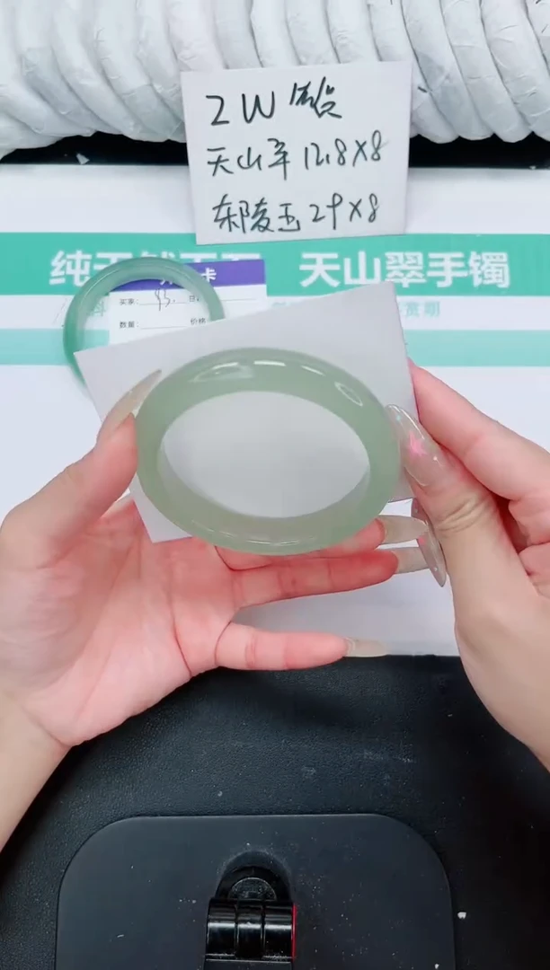 石英质玉手镯未镶嵌94-60.6