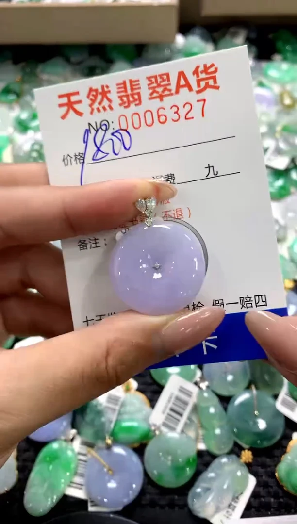 颈饰18K金镶嵌翡翠1111111111111111