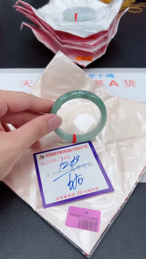 翡翠手镯未镶嵌11111111111