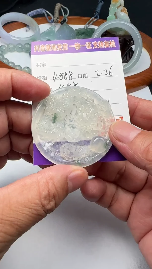 【闪购商品】翡翠颈饰未镶嵌111111111111
