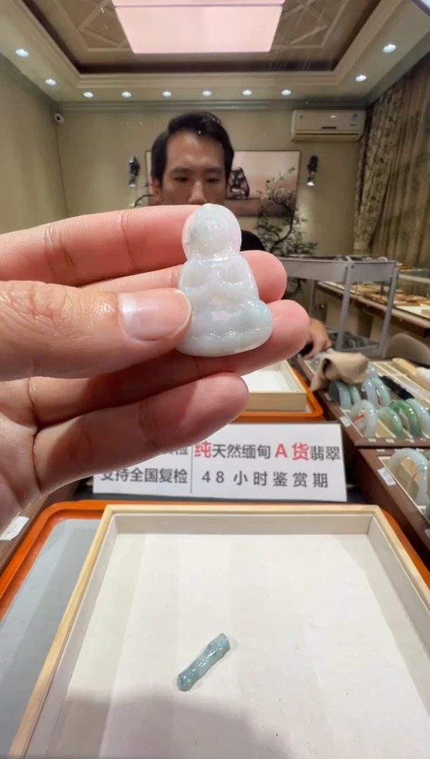 颈饰未镶嵌翡翠-纯天然缅甸A货翡翠素衣观音吊坠-