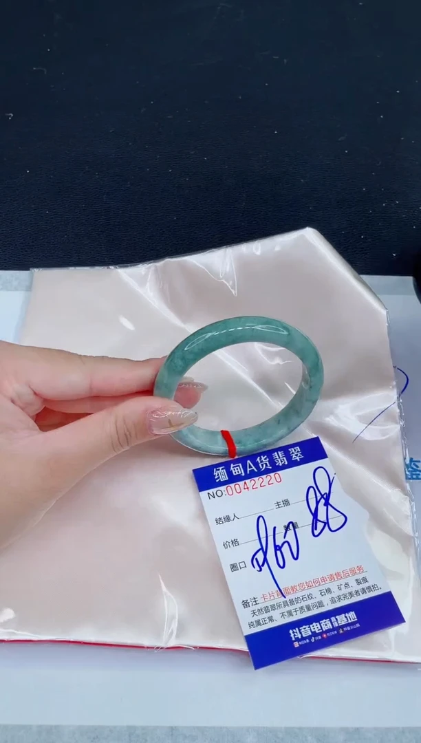 未镶嵌手镯翡翠0165330013