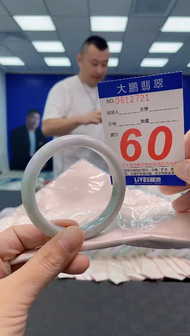 翡翠手镯未镶嵌AAAAAAAAAA