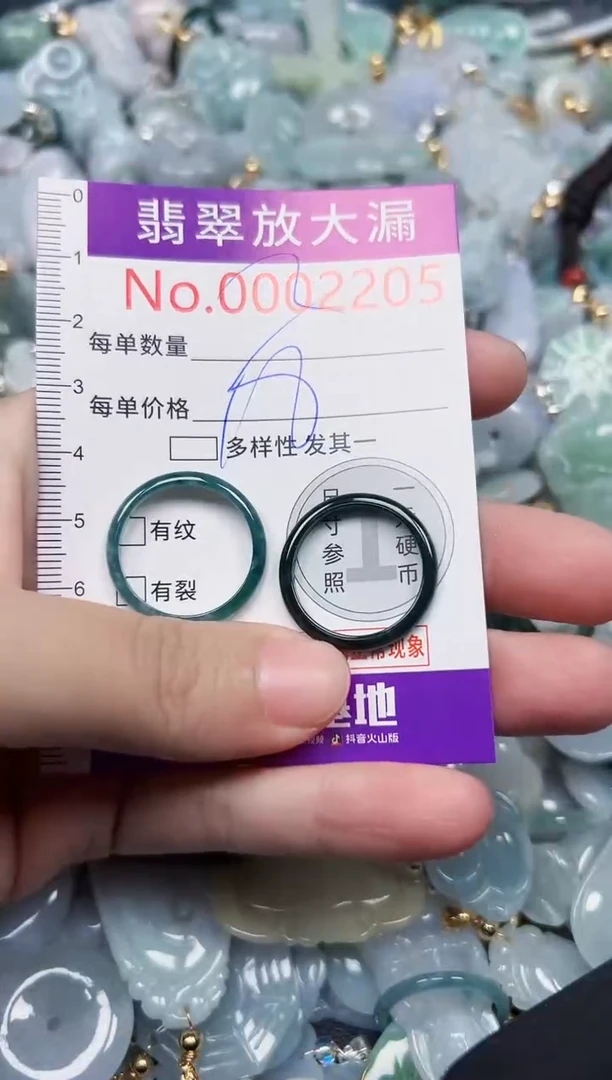 颈饰未镶嵌翡翠2205