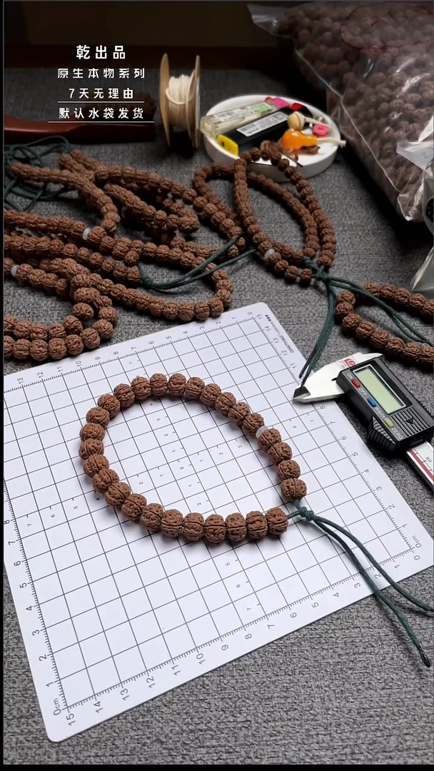手串金刚菩提11+mm老树王全品