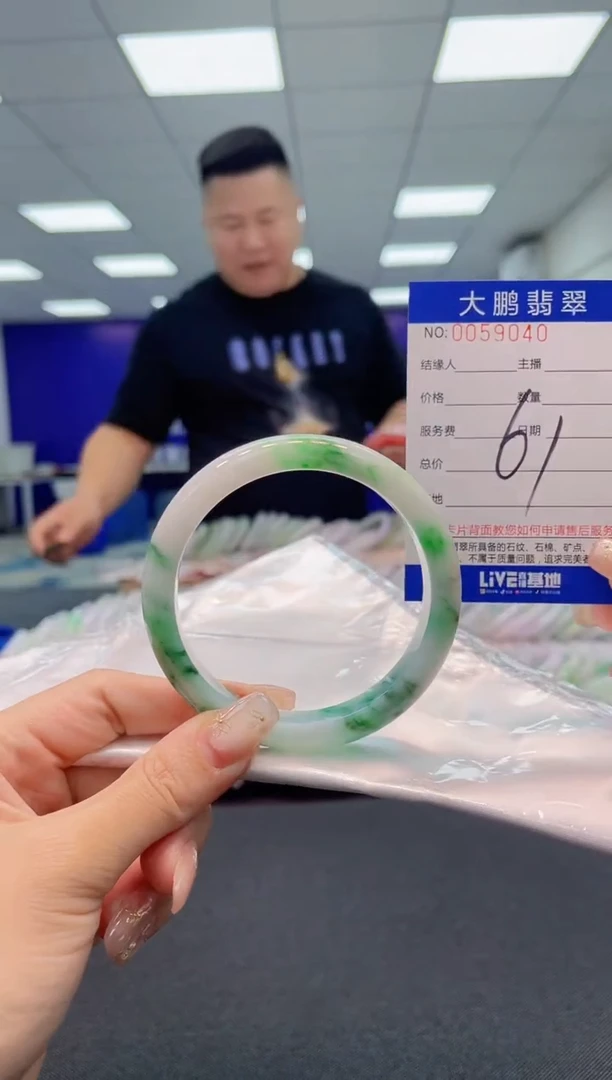 【闪购商品】翡翠手镯未镶嵌AAAAAAAAAA