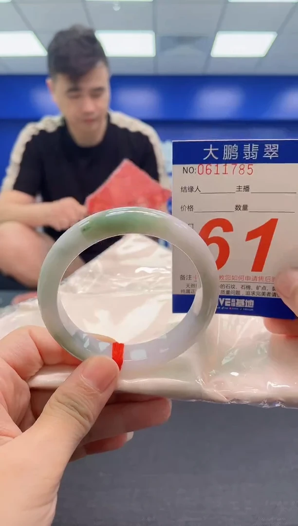 翡翠手镯未镶嵌AAAAAAAAA