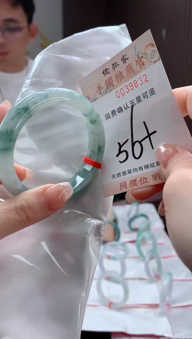 未镶嵌手镯翡翠天然缅甸A货翡翠